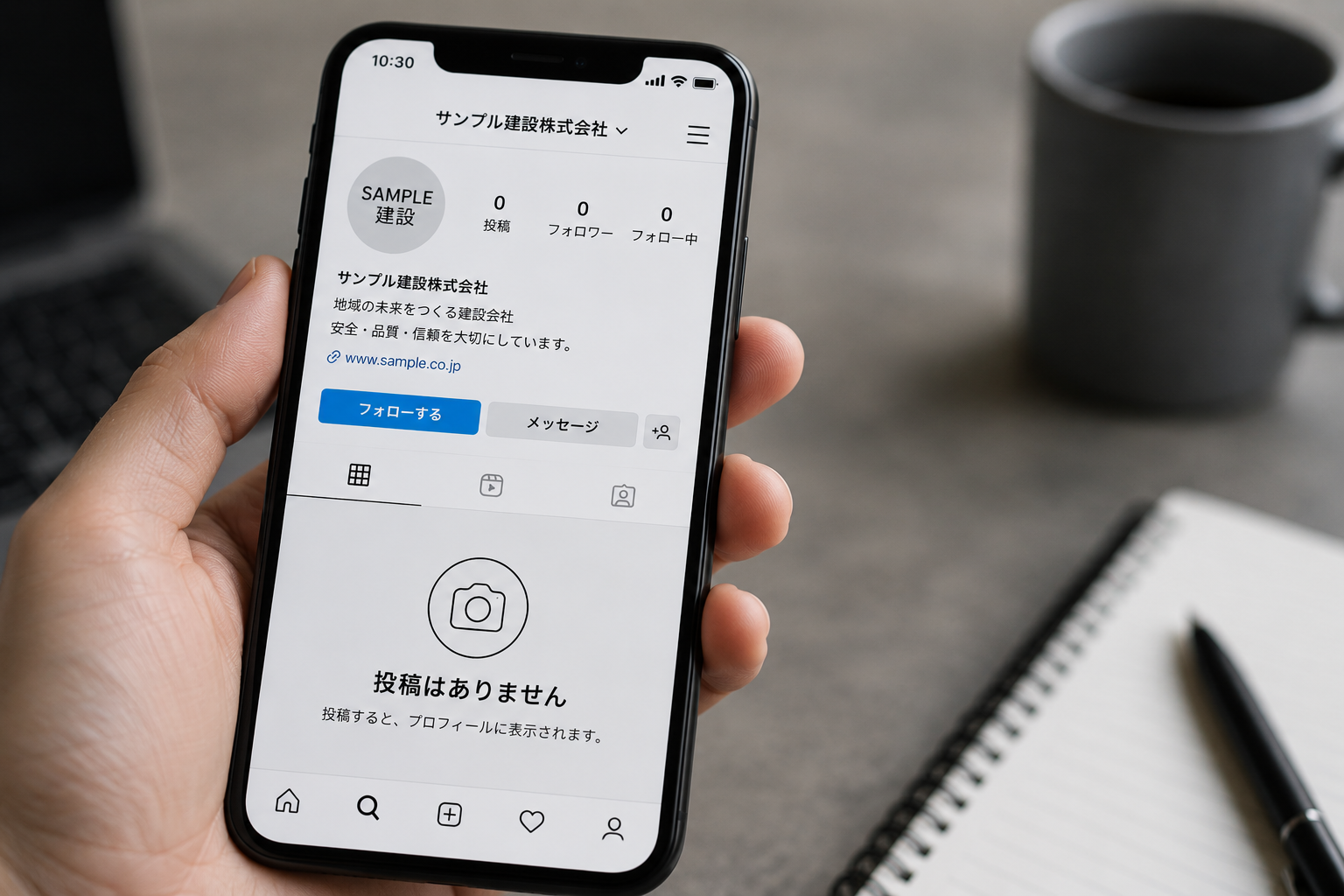 SNSイメージ